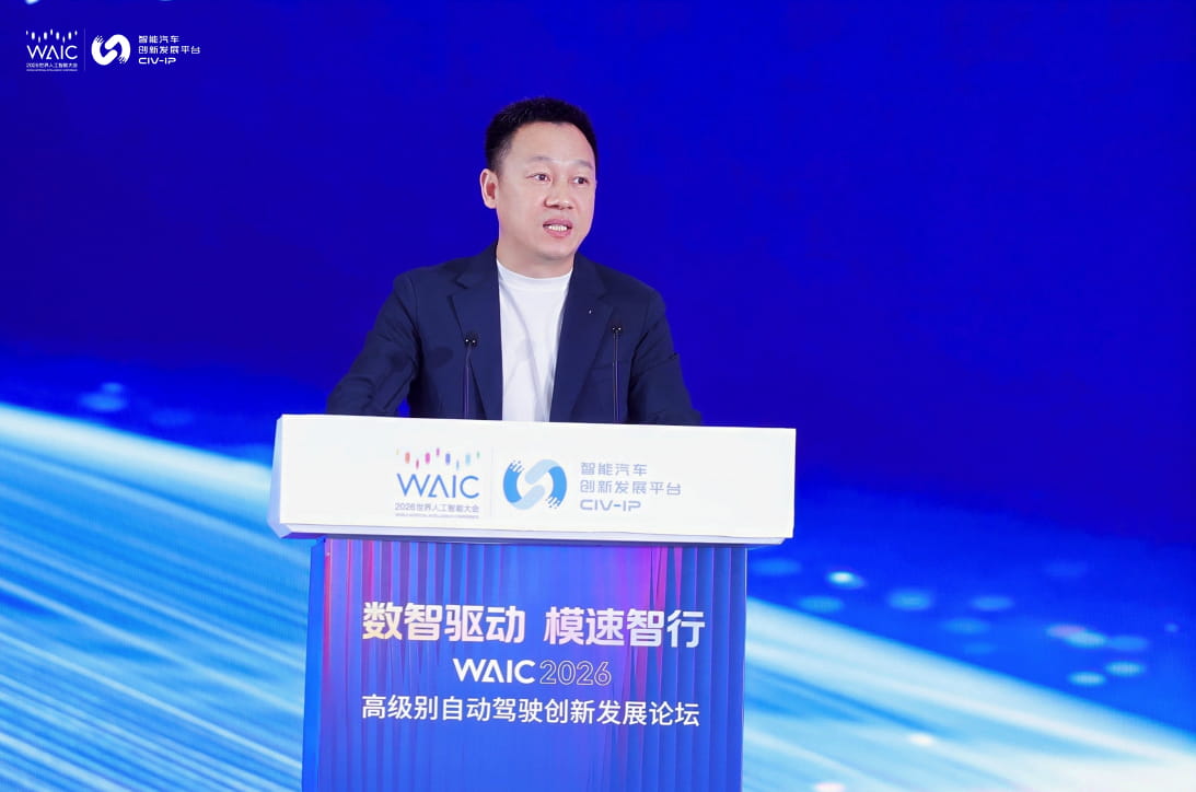 智能体走进物理世界,千里科技携舱驾协同成果亮相WAIC 2026
